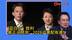 蓝白合作扛过大罢免！蔡正元：卢秀燕黄国昌或搭档参选2028