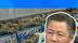 不止稀土杀手锏！台专家：美国军事工业基础高度依赖中国供应链