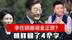 李在明向金正恩发出邀请？朝鲜回了4个字，金与正一句话定下基调