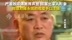 中国佛教协会同意注销释永信戒牒