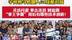 世界人工智能大会惊现“机器人版李小龙”？