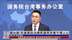 国台办：民进党政治操弄违背民意不得人心