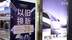 今年以旧换新已带动商品销售额超过1.7万亿元