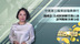 中美第三轮贸谈瑞典举行 谢国忠：美或限制购买俄石油 谈判难解各种分歧