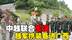 中越联合军演，越军携装备进广西，军官靠钻戒手表显实力