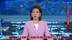 伊朗高级军官：中国和伊朗可以依赖东方文明 塑造世界新文明