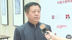凤凰专访｜中国驻俄罗斯大使张汉晖：中国反对任何贸易战 中俄两国将共同维护合法权益