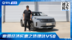 家用经济实惠之选 捷达VS8值不值得买？