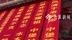 高二男生被保送清华，全村自发庆祝，村支书：他是村里首位清华学子