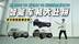 嘴硬还是真有料？蔚来ES6、宝马X3、沃尔沃全新XC70车机4重连环测