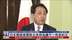 日本质疑美国关税公告与协议不一致促纠正