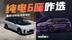纯电大6座SUV，你会选理想i8，还是等问界M8呢？