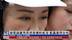 民进党立委讽卢秀燕用高价粉底液 国民党轰羞辱女性