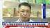 台湾输美国关税升至20% 业者忧受冲击