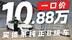 一口价10.88万！纯正德系B级车 斯柯达速派是你的菜？