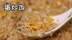 一份好吃的“蛋炒饭”应该要这样做！
