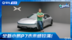 抢先体验全新小鹏P7！中控屏会点头+全域800V+820km续航