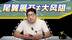 大V的话不能全信！尾翼展开也能有低风阻