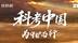 科考中国|全球仅千只！沙漠精灵野骆驼，我们如何守护？