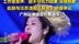 张碧晨厦门演唱会延期，工作室发声：因不可抗力因素，深感抱歉