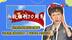 纪念抗战胜利80周年，洪秀柱痛批台当局：毫无作为 实在可恶