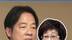 对赖清德不忍了！吕秀莲直言民进党败家行径恐让全台湾“陪葬”
