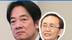 8·23绝不能让民进党赢！台名嘴：否则这群白痴又要拿钱讨好美国