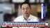 内地学者：俄罗斯对乌克兰安全保障问题态度明显转变