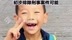 大理通报8岁自闭症男童遇难