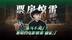 黑马不灵了？暑期档电影被谁“偷家”了？