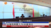 粤语报道｜香港金管局再买入70.65亿港元