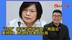 “台独”打手刘世芳叫嚣“两国论”，黄扬明：她这样会害死台商