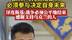 欧洲：乌克兰及欧洲必须参与决定自身未来 泽连斯基：战争必须公平地结束，感谢支持乌克兰的人 #俄乌冲突  #乌克兰  #欧洲