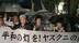 日本东京举行反靖国神社游行
