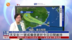 粤语报道｜香港天文台：一号戒备信号于13日日间维持