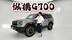 致敬路虎揽胜，纵横G700真有这本领？