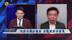 专家：特朗普关税豪赌，美国经济埋隐雷
