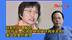 陆配村长遭解职，名嘴：民进党继续破坏两岸关系，美国会要更多