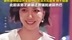 工作室辟谣王珞丹自导自演被求婚：涉事男子多次蓄意骚扰，与王珞丹无任何关联