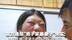官方通报“男子家暴妻子”失实：妻子发病掐人中喊出了声 男子炫耀“老婆不打白不打”是胡说 直播间另一女子是姐姐
