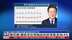 韩国民调：总统李在明施政好评率降至56.5%