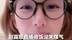 赵露思直播做饭没关煤气   网友发了弹幕才发现：哇 你们救了我 真没关