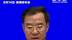 “十四五”以来我国数字领域突破一批关键核心技术