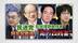 民进党在台湾到处作恶，网友写歌讽“南方四贱客”