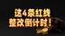2025年政策变了都不知？老板忽略这4个新规，等着随时被整改