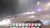 鄂尔多斯暴雨破历史极值！已致3人遇难3人失联  居民称“雨下得像天上倒水” 未来3天仍有雨，出行注意安全