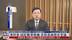 香港特首：铭记战争惨痛 反对歪曲历史言论