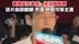 黄晓明发现片中一个背影是黄渤