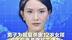 男子为报复村民杀害其12岁女儿 8年后再因纠纷再杀害矿工酒友 潜逃32年后终落网 目前已被执行死刑