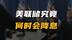 美联储降息已成定局了吗？如果打开降息闸门，接下来会发生什么？
